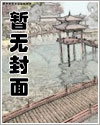 甜诱！娇宠！禁欲佛子蓄意撩捕